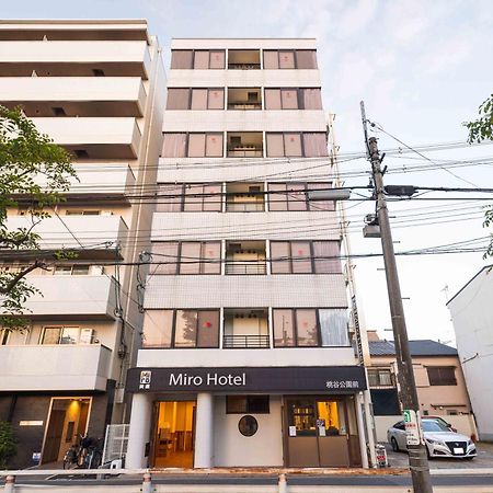Miro Hotel Momodanikoen-Mae 大阪市 エクステリア 写真
